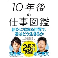 【ZIPPO】テック起業家30冊【AI時代の教養】落合陽一・堀江貴文 ZIPPO】テック起業家30冊【AI時代の教養】落合陽一・堀江貴文 ZIPPO様